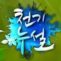 망우동-061 네이버블로그