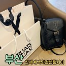 신세계플리츠플리즈 - 중구 퇴계로 77 | 신세계플리츠플리즈