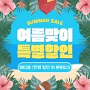 네일발라쥬