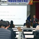 동구개발