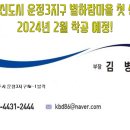 별하람마을3단지 서희스타힐스엔에이치에프 네이버블로그