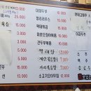 땡이 양꼬치 이미지