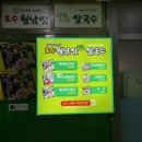 호수월남쌈