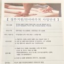 죽림약손안마원 이미지