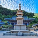 석남사 부도 | 울주 석남사 승탑 &amp; 석남사 삼층석탑