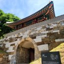 옛성터 | [남한산성 주말여행 후기] 400년 전 옛 성벽에서 롯데타워를 내려다보다: 남한산성 둘레길 인문학 여행