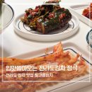 빛고을 | 전라도김치 빛고을김치 후기 오이소박이까지 완벽한 집밥 반찬 추천