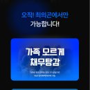 최의곤법률사무소