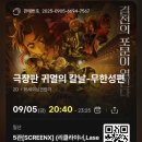 오늘도 숨 이미지