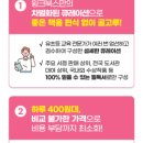 D00476 네이버블로그