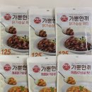 국민짜장 | 오뚜기 가뿐한끼 카레·짜장 후기｜다이어트 식단 간편식 칼로리