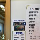 박순선본가평양면옥