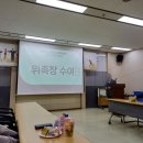 고양종합운동장 중회의실 이미지