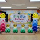 단포초등학교병설유치원 이미지