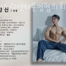 남원읍헬스장 서귀포헬스 PT 피티 남원드림센터운영협의회 가격 이벤트 후기