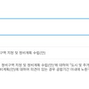 우성정비 - 남구 용호로123번길 77 | 우성정비
