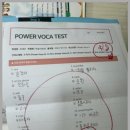 에이블영어학원 | 영통초등영어 미래엔영어 에이블 영어학원 후기