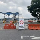 한강시민공원 이미지