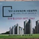 환성종합건축