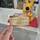 이선생안마원 이미지