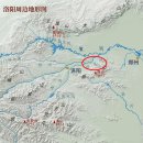 《山海經》 卷五 中山經 이미지