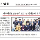 행정사유종인사무소 이미지