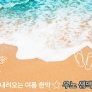 우노한의원 이미지