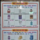 통일마트 이미지