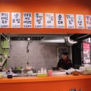 떡볶이앤국수