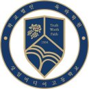 상일미디어고등학교 이미지