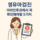 정다운이비인후과의원 이미지