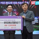 (주)아산팜 이미지