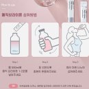 자명약국 앞 | 인생템 / 유일하게 피부 미백에 효과봤던 글루타치온 이너부스터 아미노산 - 미백라인 소개 및 리얼 후기