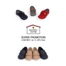 이마트 아가방 이미지