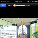 스마트폰 완전 정복 이미지