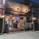 딸기밭 부농 | 2026.첫여행 🍊탐라국🍊 김녕,토끼니와의 김녕여행_2일차