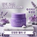 소라뷰티 | 파리노아 멜라샷 크림 , 기미 잡티 개선을 위한 대용량 미백 홈뷰티 루틴 후기