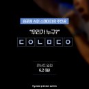 현대아울렛 김포점 퀴즈이벤트(~5.23) 이미지