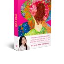 (봄특강 인생은 봄)성우 남도형의 인생은 파랑 | [리뷰어스클럽-필름출판사] &lt;완벽한 유결점&gt; 서평단 모집