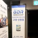 신원동-16 | 고양 덕양구 신원동 실내골프연습장 골프존 GDR 아카데미 신원점 골프레슨 후기