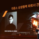 비전중기