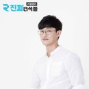 주식회사 진짜녀석들