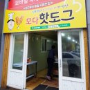 프로스펙스성서 - 달서구 달구벌대로 1467 | 프로스펙스성서