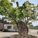 비석 경로당 이미지