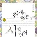 천개의언어