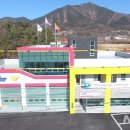창녕소방서(영산119안전센터)
