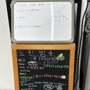 느린빙수