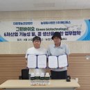 신아산업