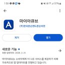 신성미소시티경로당 | 대구 일회용 콘텍트렌즈 행사 아큐브 오아시스 2주용 1+1, 패션트랜드 렌즈피아에 다녀온 후기