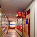 시우역 공단본부앞 | 안산 중국집 쟁반짜장 짬뽕 탕수육 성곡동 맛집 명성각중화요리